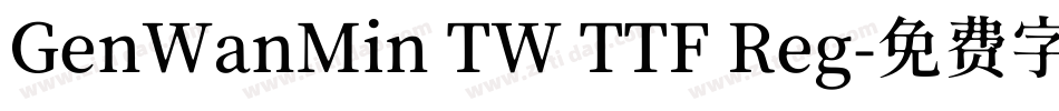 GenWanMin TW TTF Reg字体转换